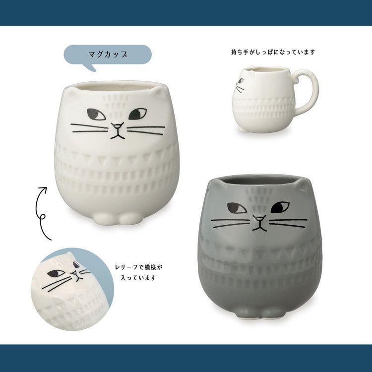 送料無料 DECOLE FIKA ネコマグ ペア 2個セット マグカップ コップ カップ MG-86505 MG-86506 猫 ネコ ねこ マグ 陶器 おしゃれ 軽量