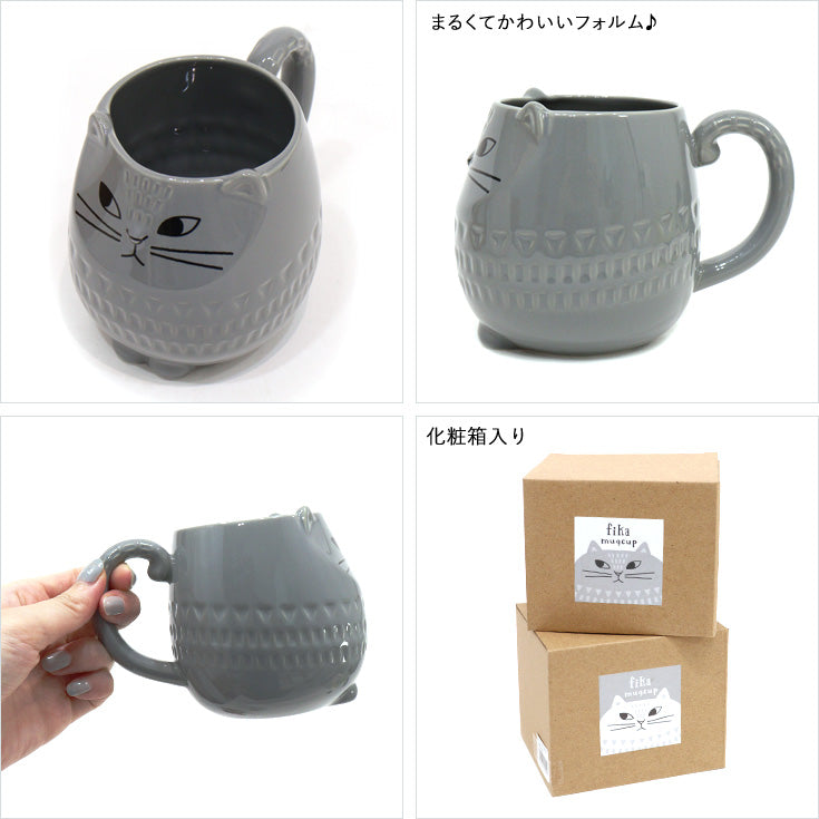 送料無料 DECOLE FIKA ネコマグ ペア 2個セット マグカップ コップ カップ MG-86505 MG-86506 猫 ネコ ねこ マグ 陶器 おしゃれ 軽量