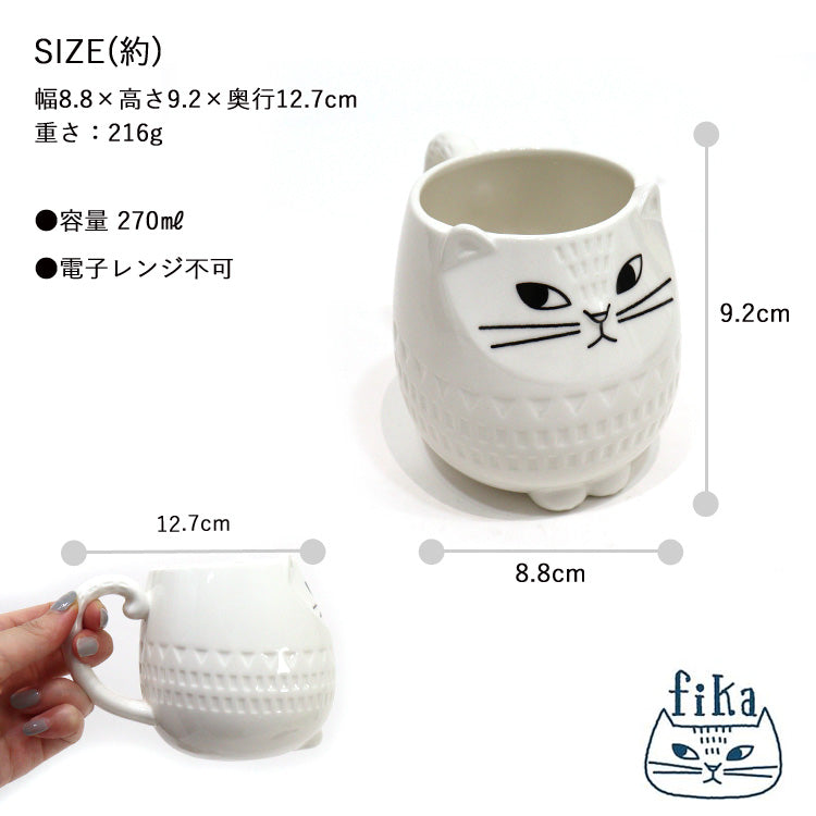 送料無料 DECOLE FIKA ネコマグ ペア 2個セット マグカップ コップ カップ MG-86505 MG-86506 猫 ネコ ねこ マグ 陶器 おしゃれ 軽量