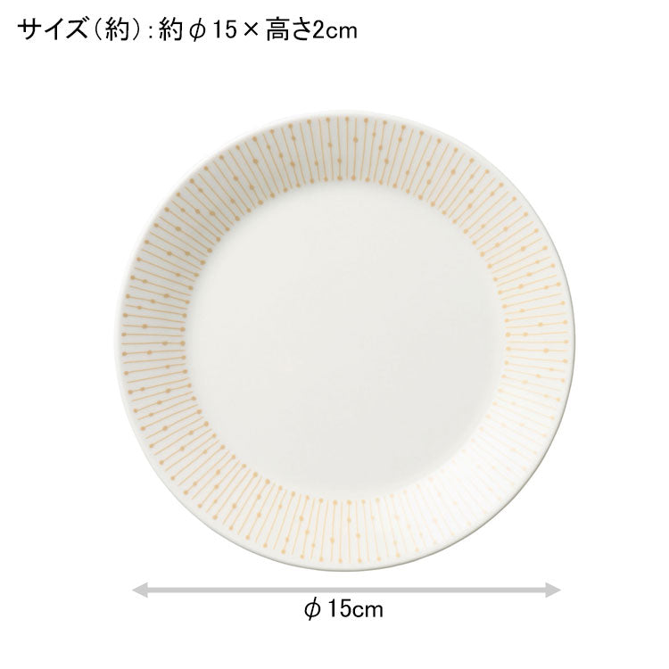 アラビア 150周年バックスタンプ付き マイニオ サラストゥス プレート 15cm ベージュ 1069223 お皿 食器 北欧雑貨 フィンランド ギフト