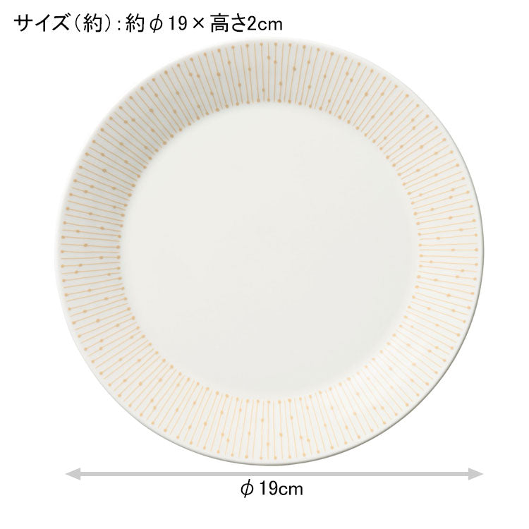 アラビア 150周年バックスタンプ付き マイニオ サラストゥス プレート 19cm ベージュ 1069227 お皿 食器 北欧雑貨 フィンランド ギフト