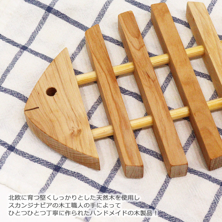 【定形外送料無料】 トリベット フィッシュ 鍋敷き Skandinavisk Hemslojd スカンジナビスク ヘムスロイド 木製 北欧 鍋しき 魚 ハンドメイド