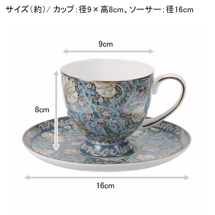 ロイヤルアーデン ボーンチャイナ カップ&ソーサー ティーカップ 食器 モリス イギリス 植物柄