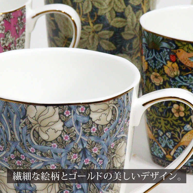 ロイヤル アーデン ウィリアム モリス ボーンチャイナ マグカップ 39479 コーヒーカップ