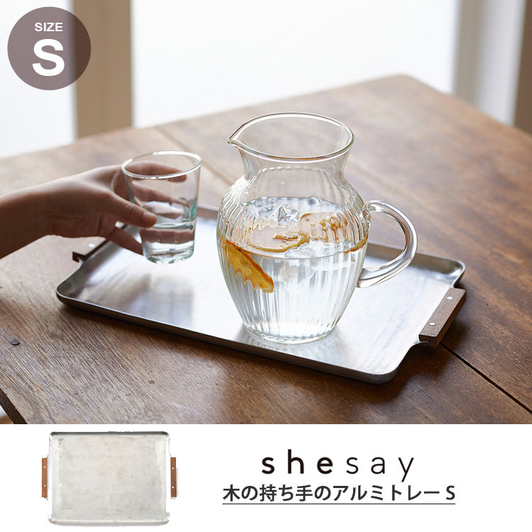 ノスタルジックな木の持ち手のアルミ トレー S 304974 木製 アルミニウム 天然木 取っ手付き お盆 トレー アルミ