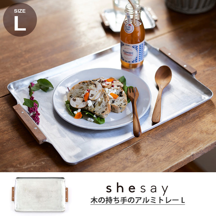 ノスタルジックな木の持ち手のアルミ トレー L 304973 木製 アルミニウム 天然木 取っ手付き お盆 トレー アルミ