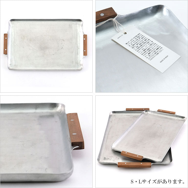ノスタルジックな木の持ち手のアルミ トレー L 304973 木製 アルミニウム 天然木 取っ手付き お盆 トレー アルミ