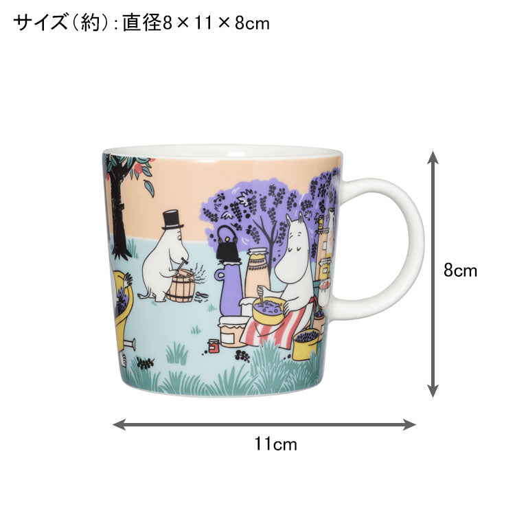 アラビア ムーミン ベリーシーズン 2024サマー マグ 0.3L 1069421 送料無料 マグカップ 北欧 フィンランド 食器