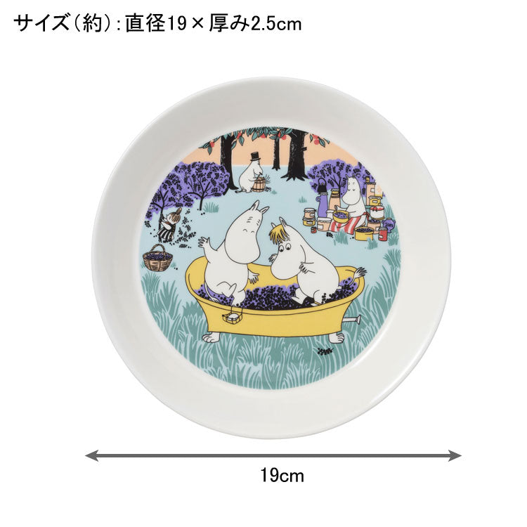 アラビア ムーミン ベリーシーズン 2024サマー プレート 19cm 1069422 送料無料 マグカップ 北欧 フィンランド 食器