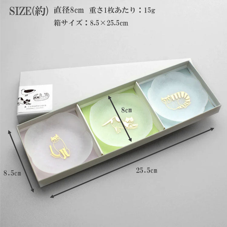 emoemo×toumei 箔 comamezara 動物 まめ皿 8cm 3枚セット 定形外 送料無料 箔 金箔 プレート まめ皿 皿 小皿 食器