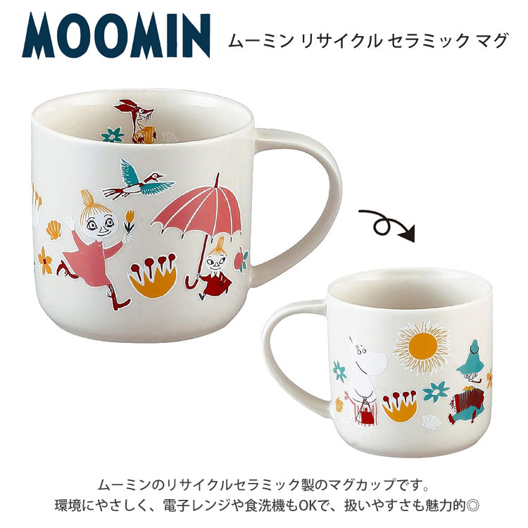 ムーミン リサイクル セラミック マグ マグカップ Daily life MM5501 MOOMIN アンブレラ スナフキン ミィ 北欧