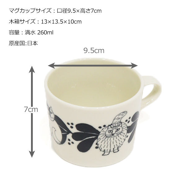 リサラーソン 木箱入りマグ LL162-11H LL163-11H LL161-11H ねこ ネコ マグカップ コップ 陶器 箱付き ギフト かわいい