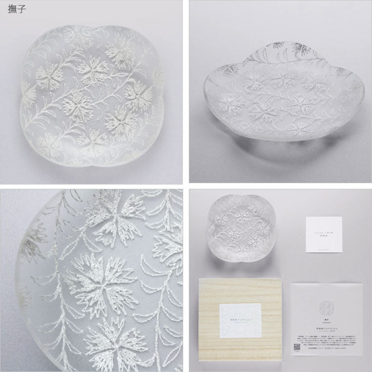 toumei × 伊と幸 絹織物 まめざら 11cm 豆皿 定形外 送料無料 mamezara コラボ 和柄 食器 皿 トウメイ 和食器 桜重ね 撫子 糸菊 大王松菱