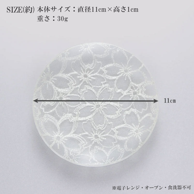 toumei × 伊と幸 絹織物 まめざら 11cm 豆皿 定形外 送料無料 mamezara コラボ 和柄 食器 皿 トウメイ 和食器 桜重ね 撫子 糸菊 大王松菱