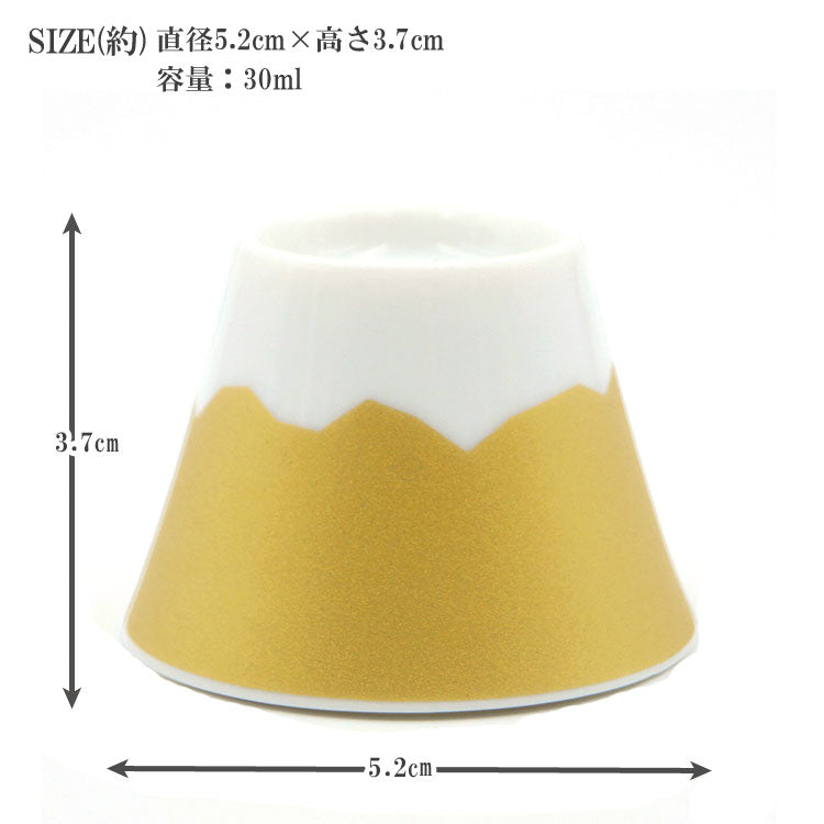 美濃焼 おちょこ 富士山おちょこ 金銀 ペア 富士山 木箱入 食器 和食器 縁起物 149231 カップ グラス 小倉陶器