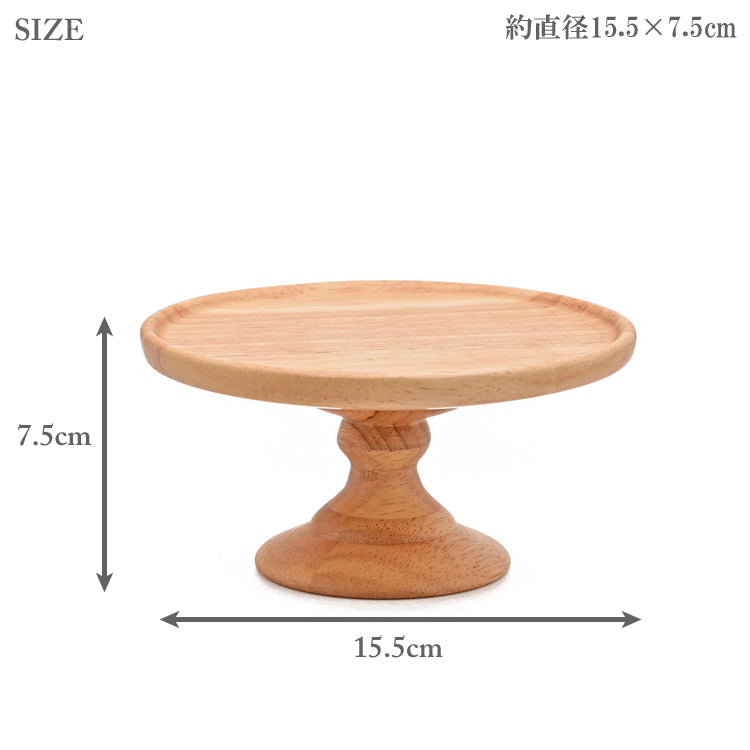 ラバーウッド コンポートディッシュ S 天然木 KS-103 ケーキスタンド スワンソン商事 木製 トレー 皿