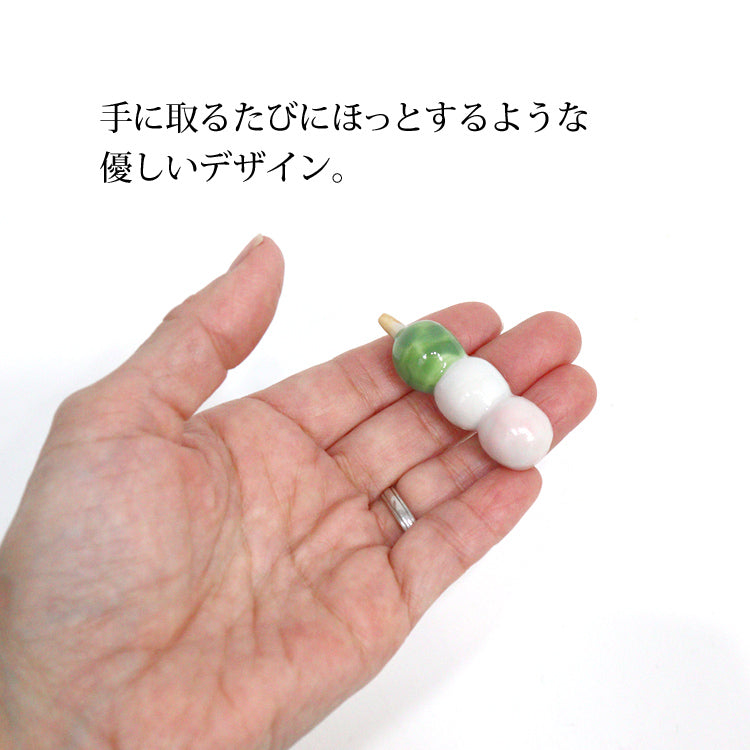 福だんご 箸置きHHK693 みたらし 団子 5個 セット メール便送料無料 京焼 清水焼 はしおき