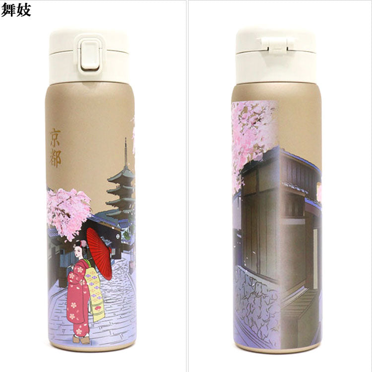 ワンタッチボトル480ml 和柄 841-004 841-005 841-006 841-009 送料無料 水筒 ステンレスボトル 保冷 保温 ボトル 舞妓 蒔絵 風神雷神 寿司 日本 日本伝統 ギフト 持ち運び おしゃれ