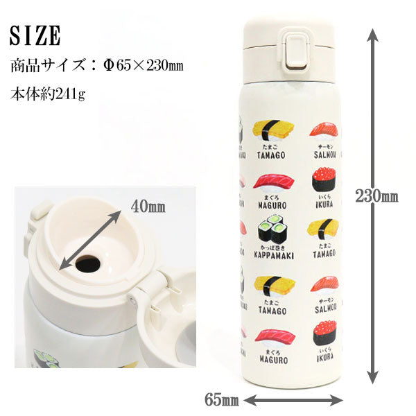 ワンタッチボトル480ml 和柄 841-004 841-005 841-006 841-009 送料無料 水筒 ステンレスボトル 保冷 保温 ボトル 舞妓 蒔絵 風神雷神 寿司 日本 日本伝統 ギフト 持ち運び おしゃれ
