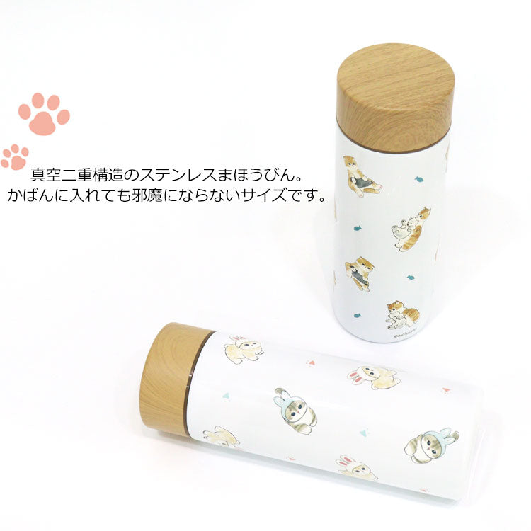 もふさんど モフサンド mofusand ステンレスボトル 300ml 定形外 送料無料 53-2114 53-2115 水筒 うさにゃん しろくまとペンギン ボトル 保温 保冷 木目蓋 真空二重構造 コンパクト かわいい 通勤 通学
