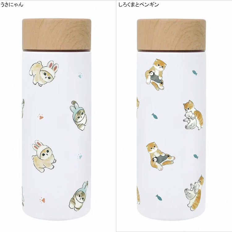 もふさんど モフサンド mofusand ステンレスボトル 300ml 定形外 送料無料 53-2114 53-2115 水筒 うさにゃん しろくまとペンギン ボトル 保温 保冷 木目蓋 真空二重構造 コンパクト かわいい 通勤 通学