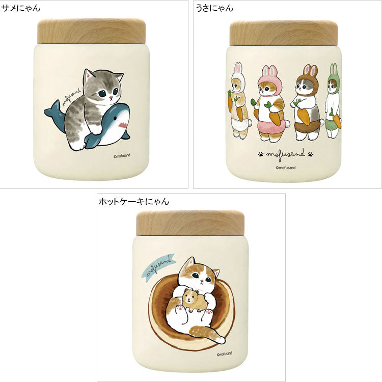 もふさんど モフサンド mofusand ステンレス スープポット 400ml 53-2156 53-2157 53-2158 スープジャー サメにゃん うさにゃん ホットケーキにゃん お弁当 保温 保冷 木目蓋 真空二重構造 コンパクト かわいい ランチ 通勤 通学