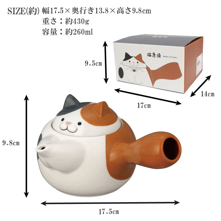 猫急須 猫 みけ 急須 デコレ MG-38593 ネコ キャット 陶器 お茶 食器 ブラウン デコレ