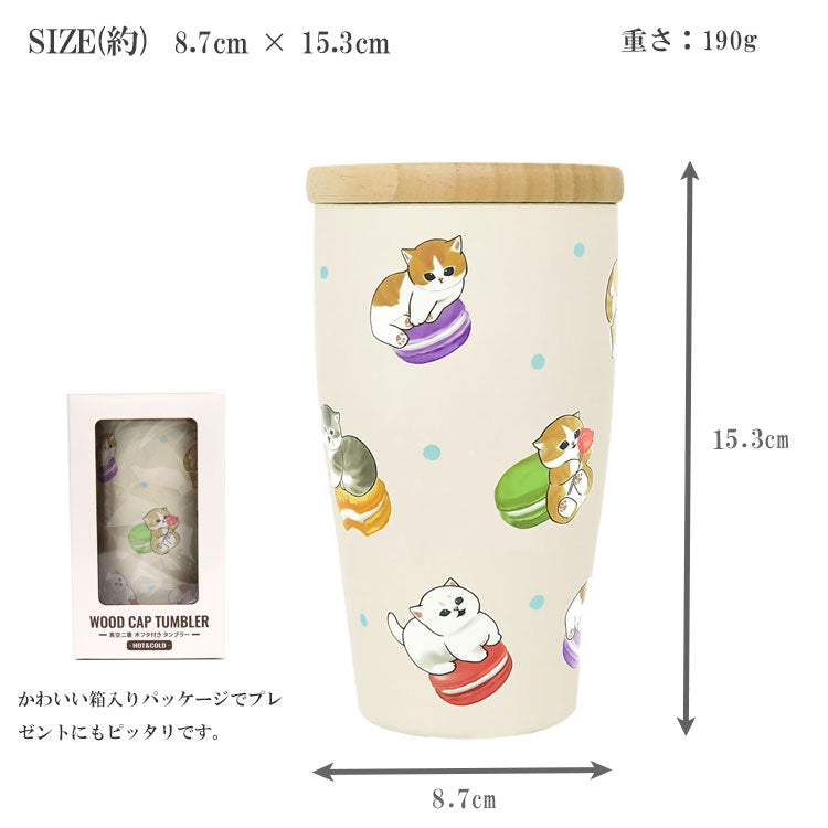 モフサンド mofusand 2WAY 木蓋付き 真空二重 タンブラー 350ml カップ コップ 保温 保冷 まほうびん ネコ 猫 ねこ 蓋