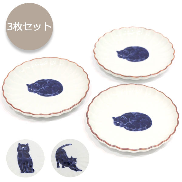 波佐見焼 高山窯 呉須猫 菊割3.5寸皿 同柄3枚セット 27141 27143 27144 ねこ ネコ 猫 小皿 食器 食洗機対応 キッチン雑貨 上品 おしゃれ かわいい ギフト 日本製