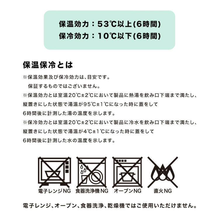 Wpc. Patterns ステンレスボトル 450ml 送料無料 W133 水筒 マグボトル 保冷 保温 持ち運び 持ちやすい 洗いやすい 真空二層 直飲み 花柄 かわいい 日常生活 ランチ レディース 女性 ギフト
