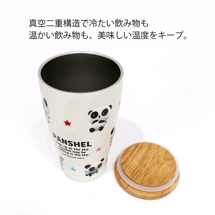 パンシェル 木蓋付き 真空二重 タンブラー 350ml カップ コップ 保温 保冷 魔法瓶 パンダ パンデビ 90年代