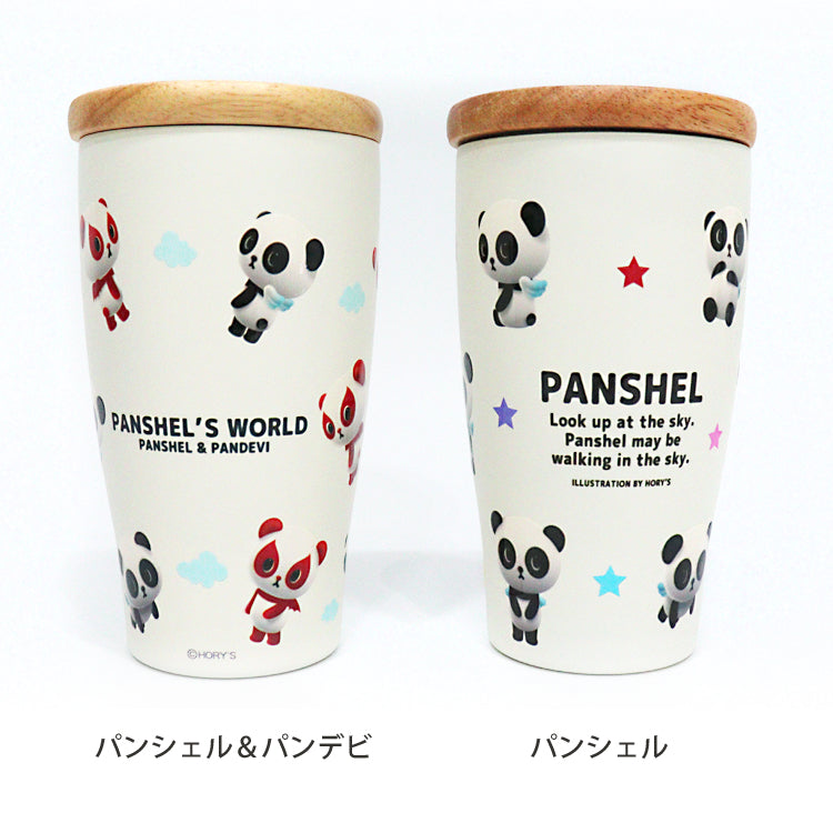 パンシェル 木蓋付き 真空二重 タンブラー 350ml カップ コップ 保温 保冷 魔法瓶 パンダ パンデビ 90年代