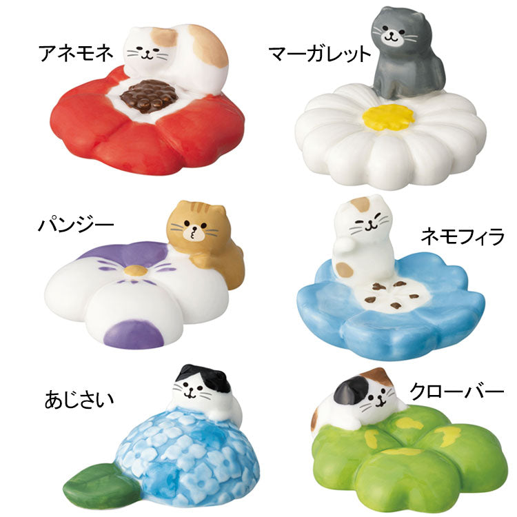 デコレ 花にゃんこ 箸置き6個セット MG-3868 定形外 送料無料 猫 ねこ ネコ 箸置き アネモネ マーガレット パンジー ネモフィラ クローバー あじさい 春 食卓 キッチン雑貨 小物 かわいい
