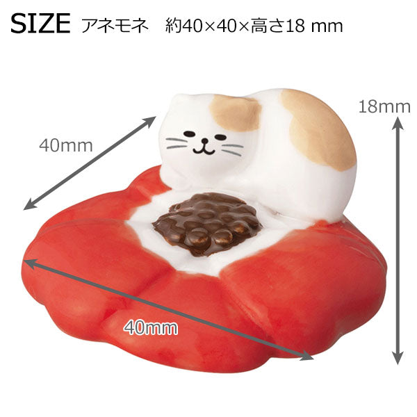 デコレ 花にゃんこ 箸置き6個セット MG-3868 定形外 送料無料 猫 ねこ ネコ 箸置き アネモネ マーガレット パンジー ネモフィラ クローバー あじさい 春 食卓 キッチン雑貨 小物 かわいい