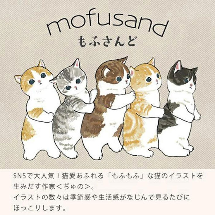 モフサンド カトラリーセット 着ぐるみにゃん メール便 ギフトボックス入り スプーン フォーク ナイフ