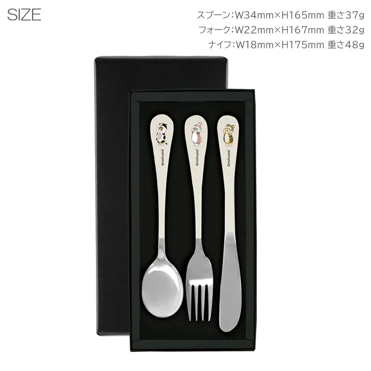 モフサンド カトラリーセット 着ぐるみにゃん メール便 ギフトボックス入り スプーン フォーク ナイフ