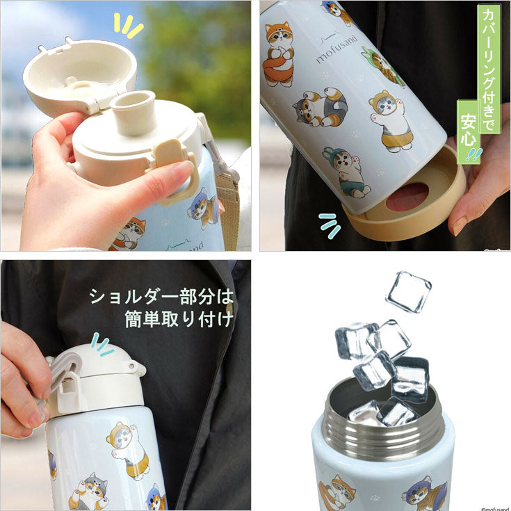 mofusand ステンレス ワンプッシュ ボトル 700ml 水筒 保温 保冷 猫 マグボトル スリム いちごにゃん にゃんぱんつ モフサンドいちごにゃん