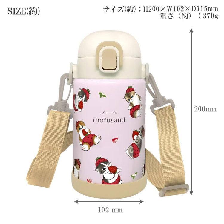 mofusand ステンレス ワンプッシュ ボトル 700ml 水筒 保温 保冷 猫 マグボトル スリム いちごにゃん にゃんぱんつ モフサンドいちごにゃん