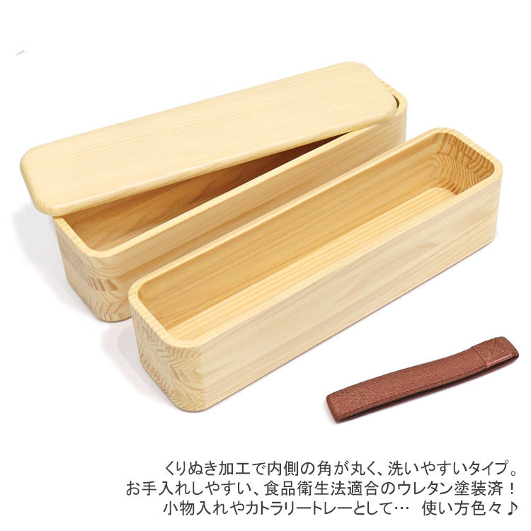 ヤマコー モミの木 二段弁当箱 大 78446 てまひま工房 送料無料 日本製 木製 ランチボックス 弁当箱 カトラリートレー おべんとう