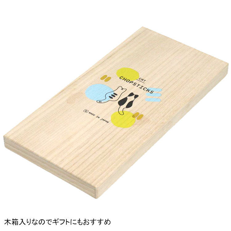 桐箱 箸置付 夫婦箸 ねこづくし メール便 送料無料 猫 箸 箸置き カトラリー キッチン ギフト