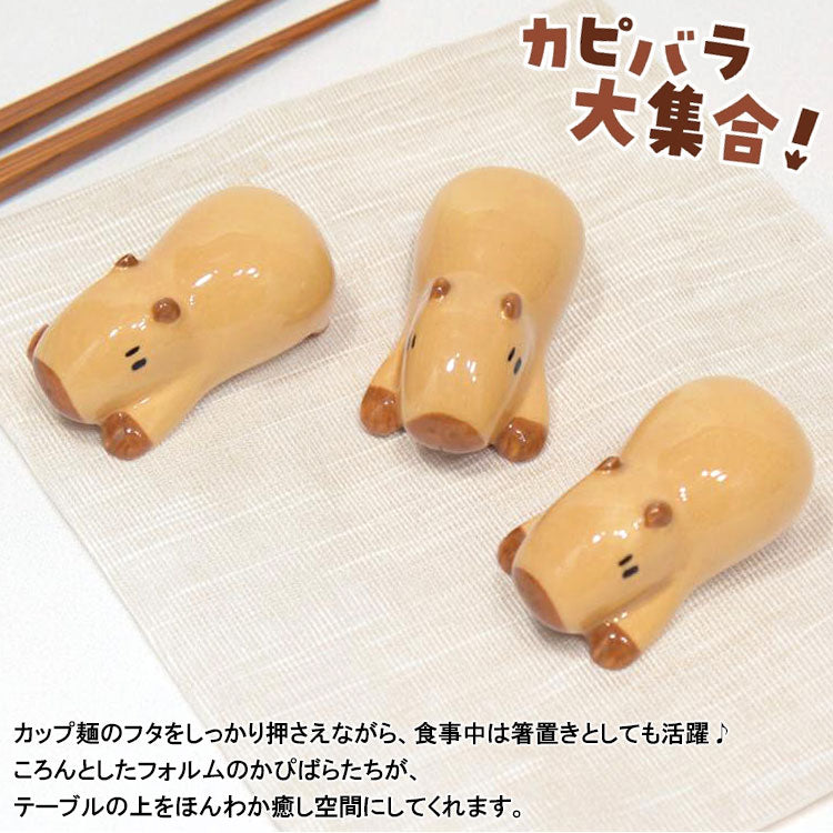 カップ麺のフタ留め箸置き かぴばら 3個セット 定形外 送料無料 箸置き かぴばら カップラーメン 蓋押さえ カップ麺 かわいい 便利 ギフト