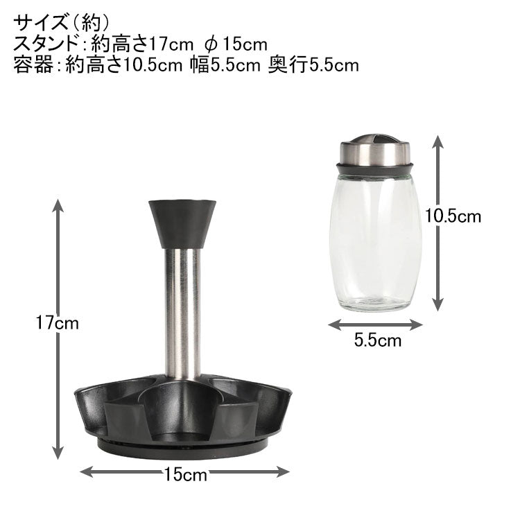 ダルトン マルチ ホール スパイス ジャー 6pcs セット M-0960/6 キッチン 調味料入れ 容器 ガラス