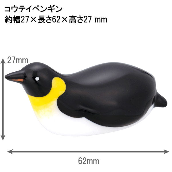 デコレ るんるんまりん まりん箸置き ペンギン 同柄3個セット 定形外 送料無料 MG-29441 箸置き 箸 ガラスペン置き ペン置き 皇帝ペンギン ペンギン親子 陶製 インテリア セットコウテイペンギン