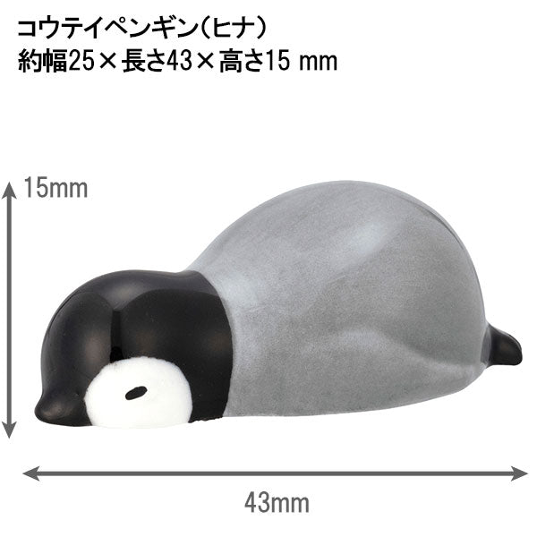 デコレ るんるんまりん まりん箸置き ペンギン 同柄3個セット 定形外 送料無料 MG-29441 箸置き 箸 ガラスペン置き ペン置き 皇帝ペンギン ペンギン親子 陶製 インテリア セットコウテイペンギン