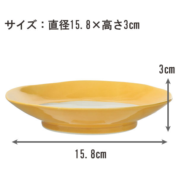 黄身が好き なぶり皿 5号皿 目玉焼き 黄身 食器 皿 陶器 5号 ユニーク 器 キッチン雑貨 ギフト 日本製