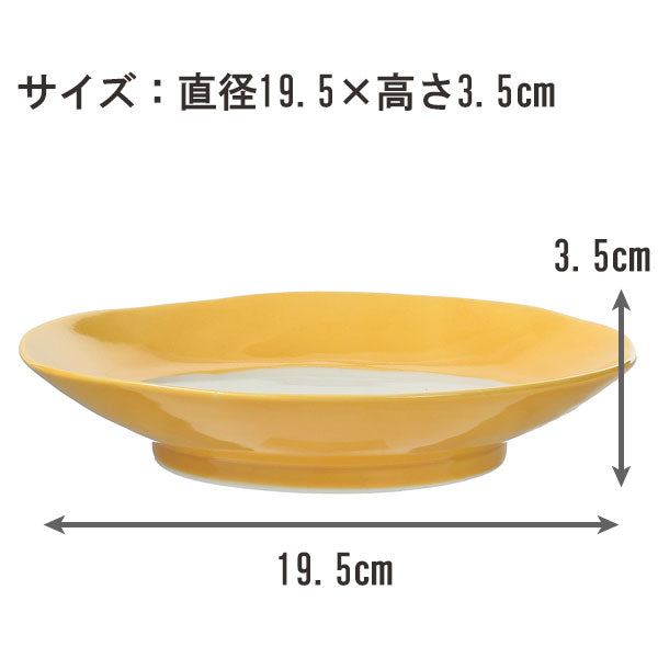 黄身が好き なぶり皿 6.5号皿 目玉焼き 黄身 食器 皿 陶器 6.5号 ユニーク 6.5 器 キッチン雑貨 ギフト 日本製