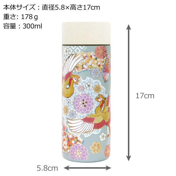 ステンレスボトル 300ml 和柄 水筒 ステンレスボトル 送料無料 保冷 保温 ボトル 花 手毬 鶴 鳳凰 日本 日本伝統 ギフト 持ち運び おしゃれ花