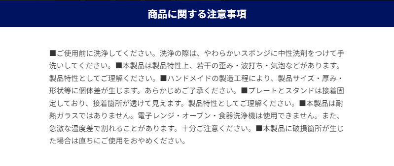 ダルトン プリーツ ケーキ スタンド 250 Mサイズ M-0697/250 ガラス 皿 食器 クラシック アクセサリートレイ