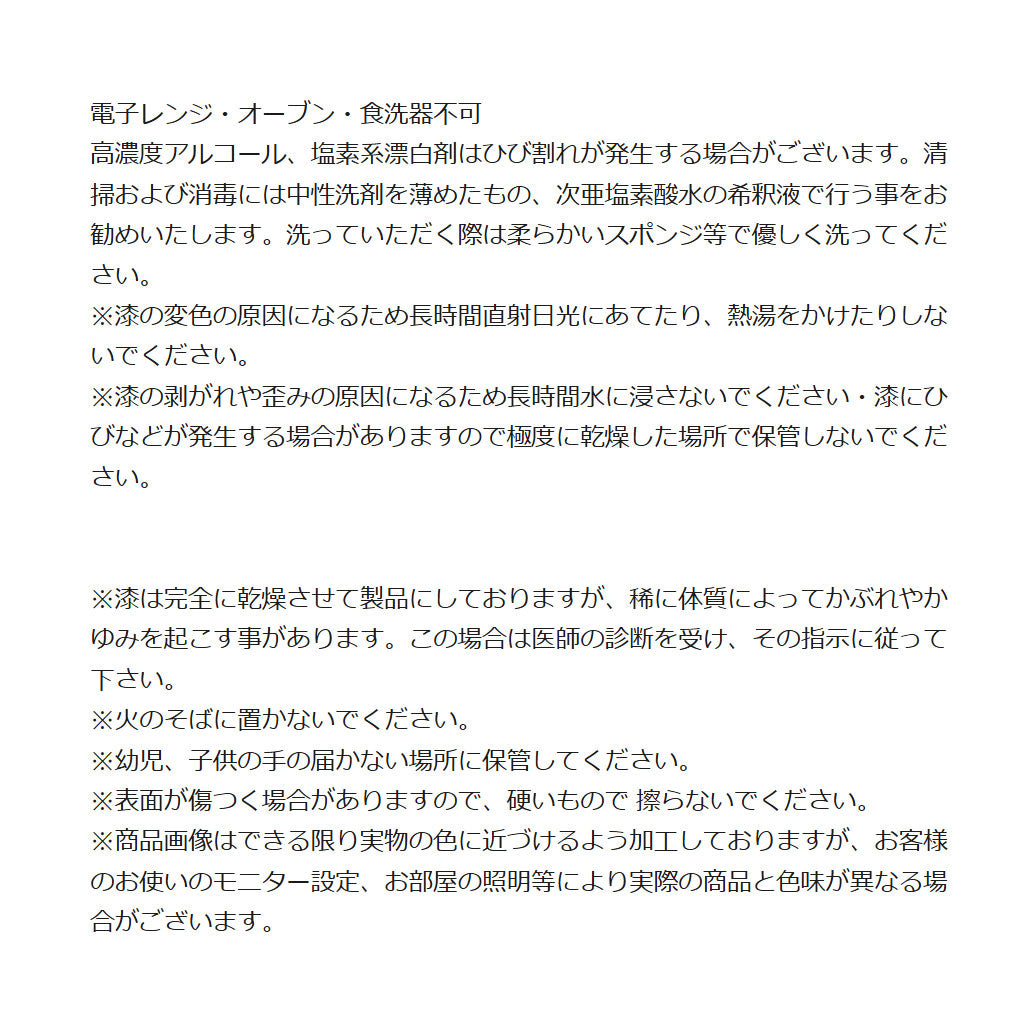 toumei×DOTS 京印伝 漆 まめざら 11cm 木箱入 定形外 送料無料 食器 皿 小皿 トウメイ 和食器 和柄
