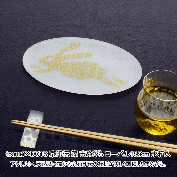 toumei×DOTS 京印伝 漆 まめざら コーバル15.5cm 木箱入 定形外 送料無料 トウメイ 皿 食器 小皿 和食器 京印伝